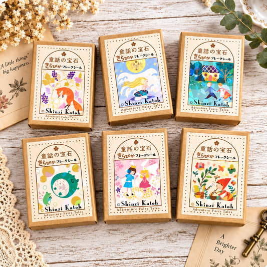 30 Fairytale Flake Stickers β Grimm's Fairy Tales Journaling Craft Supplies