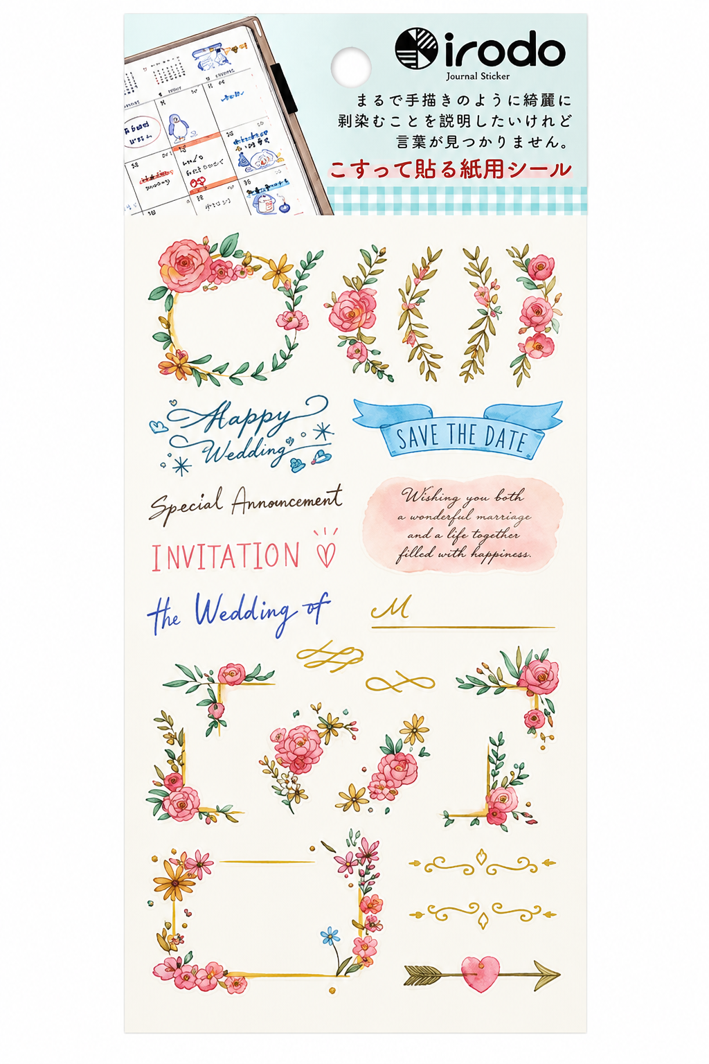 irodo Japanese Winter Rub-On Stickers | Paper Transfer Stickers