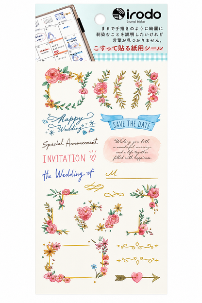 irodo Japanese Winter Rub-On Stickers | Paper Transfer Stickers