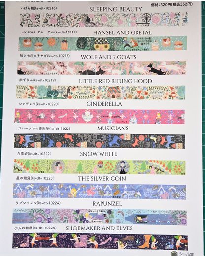 Grimm Fairytale Washi Sticker Tape (1 roll) | Made in Japan